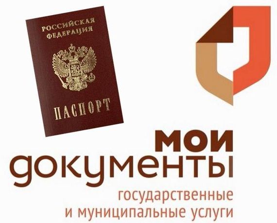 прописка в Валдае