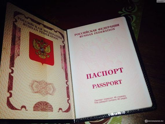 прописка в Валдае